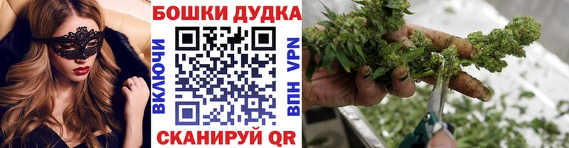 Купить закладку Алушта Конопля MDMA Гашиш АМФЕТАМИН МЕФ Alpha-PVP