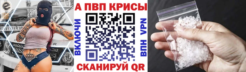 Альфа ПВП СК КРИС  хочу   Алушта 