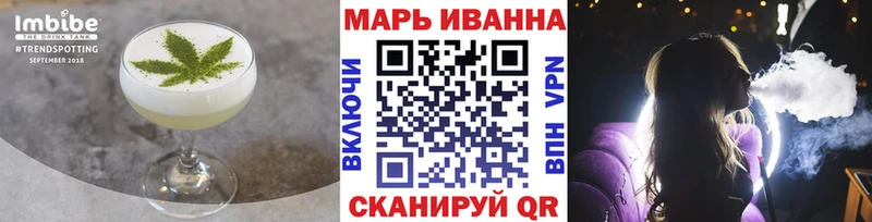 Печенье с ТГК марихуана Алушта