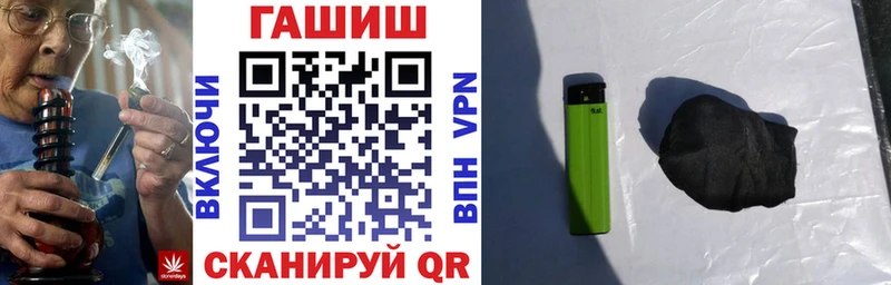 купить наркотик  Алушта  ГАШ AMNESIA HAZE 
