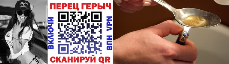Героин VHQ  Алушта 