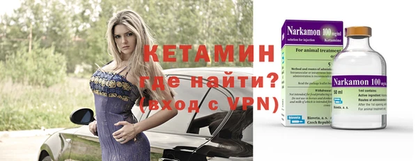ALPHA PVP Карпинск