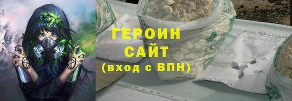 дистиллят марихуана Михайловка