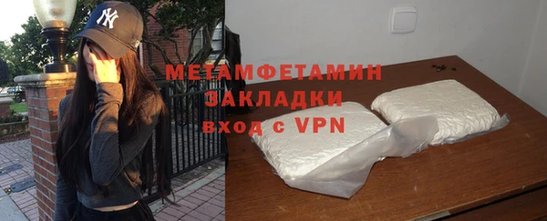 дистиллят марихуана Михайловка