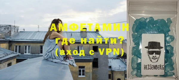 кристаллы Алексин