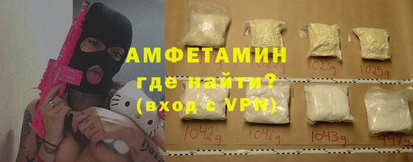 ECSTASY Арсеньев