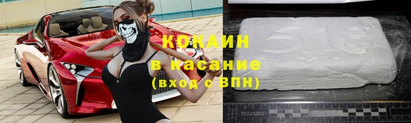 дистиллят марихуана Алексеевка