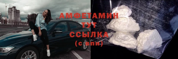 альфа пвп Михайлов