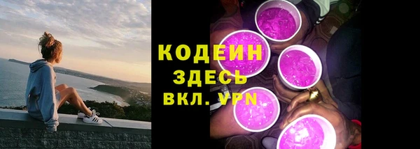 альфа пвп Михайлов