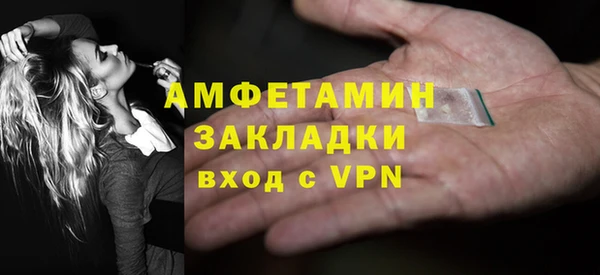MDMA Premium VHQ Богородицк