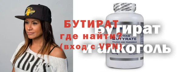 бутик Михайловск