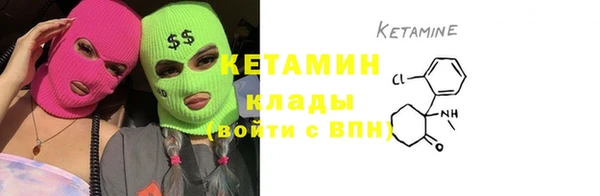кристаллы Алексин