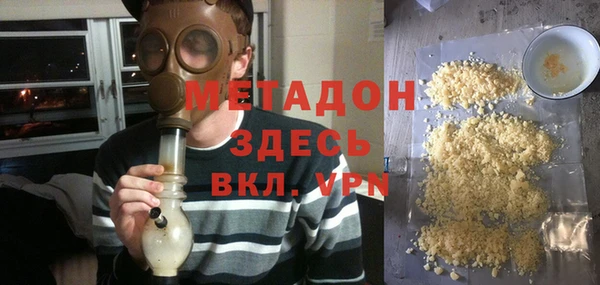 дистиллят марихуана Михайловка