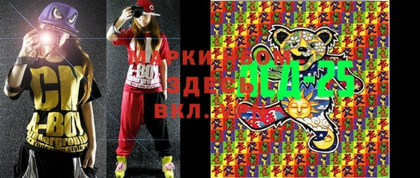 бутик Михайловск