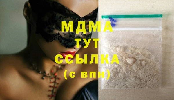 дистиллят марихуана Алексеевка