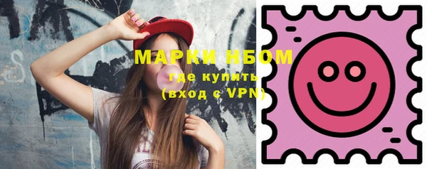 дистиллят марихуана Алексеевка