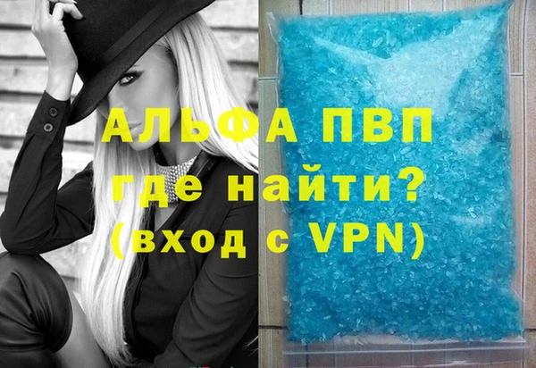кристаллы Алексин