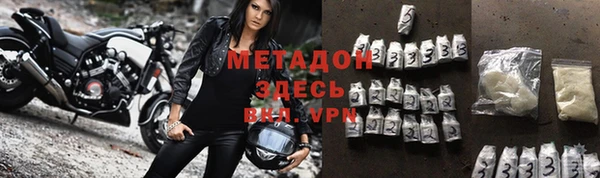 дистиллят марихуана Алексеевка
