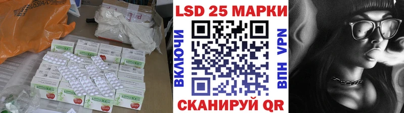 LSD-25 экстази кислота  Алушта 