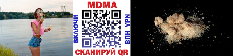 МДМА молли  Алушта 