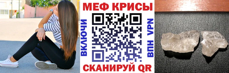 купить наркотик  Алушта  МЕФ VHQ 