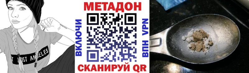 МЕТАДОН VHQ  kraken как зайти  Алушта 